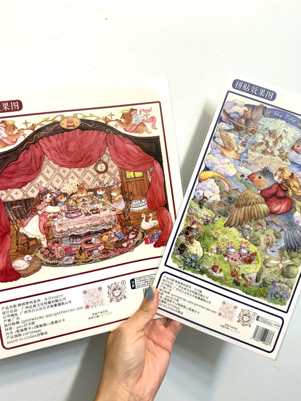 Storybook World Sticker Set (2-Pack) Fantasy Scene Stickers